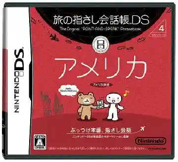 Tabi no Yubisashi Kaiwachou DS - DS Series 4 - America (Japan)-Nintendo DS